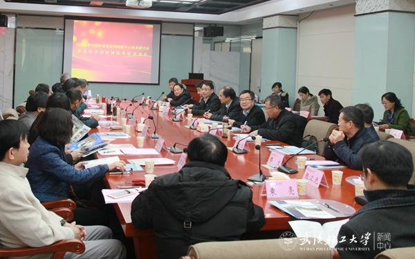 学校成功举办动科营养与饲料安全协同创新中心