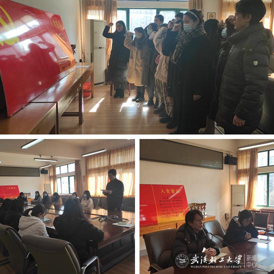 外国语学院举行新党员入党宣誓大会