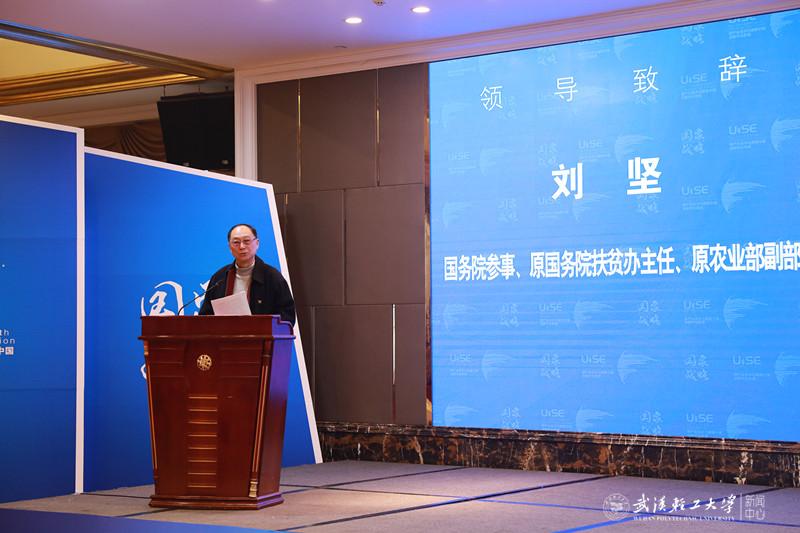 全国首个硒产业技术与健康中国创新平台联盟在我校成立