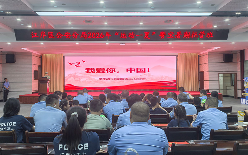 活动现场