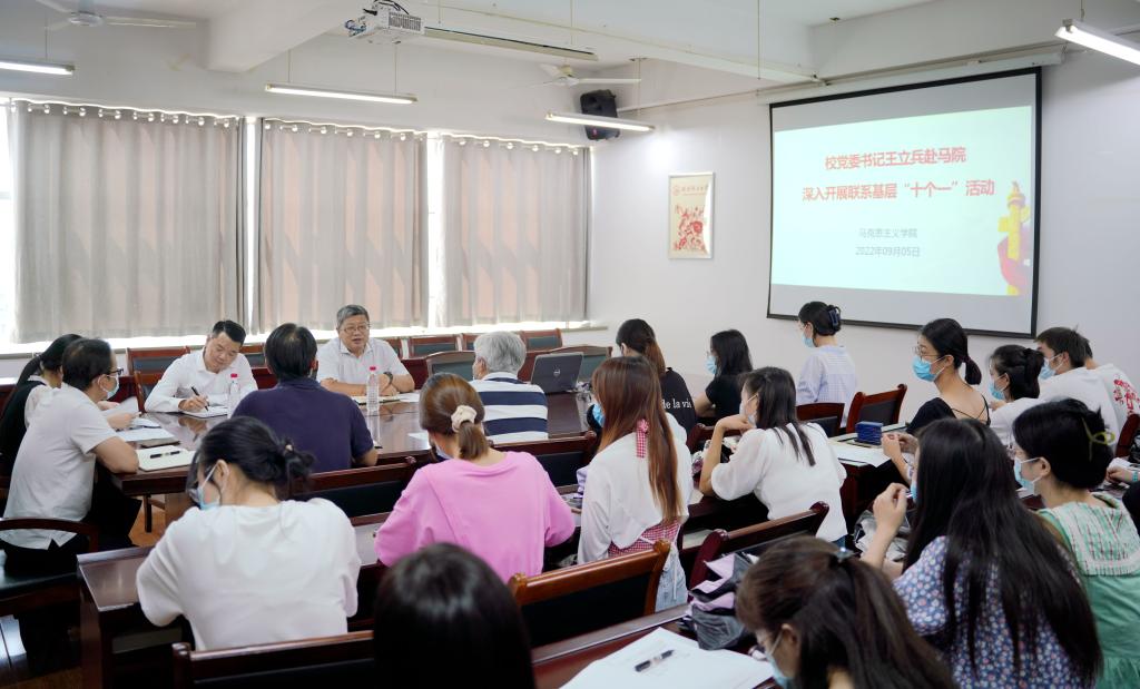 【下基层 办实事】聚焦急难愁盼，校领导联系基层“十个一”再发力