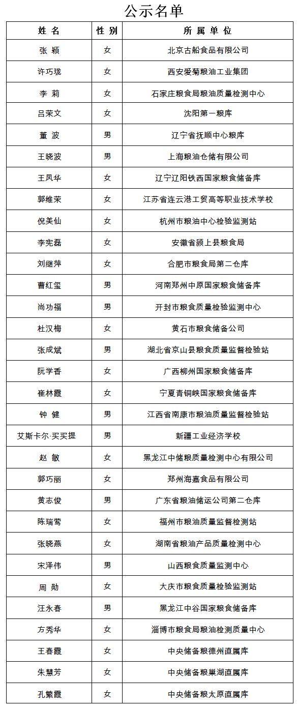 20121115.jpg