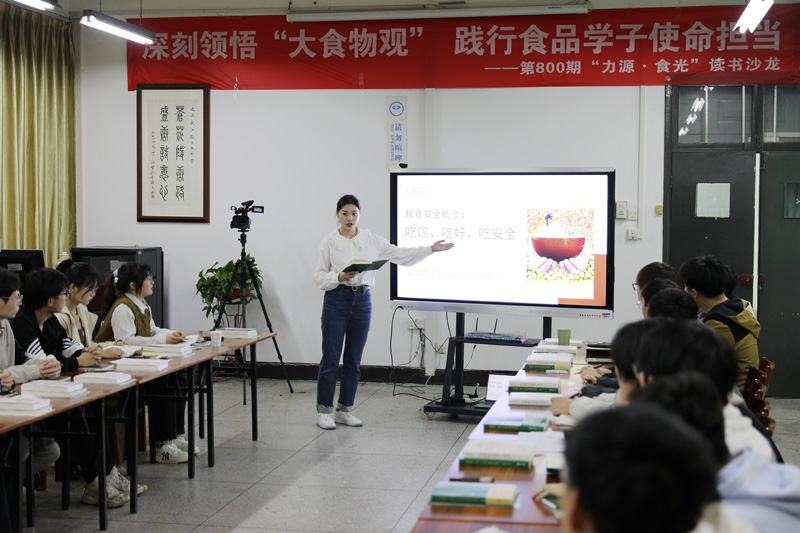 武汉轻工大学学子分享读书心得 吴云霄摄. 武汉轻工大学学子分享读书心得 吴云霄摄.