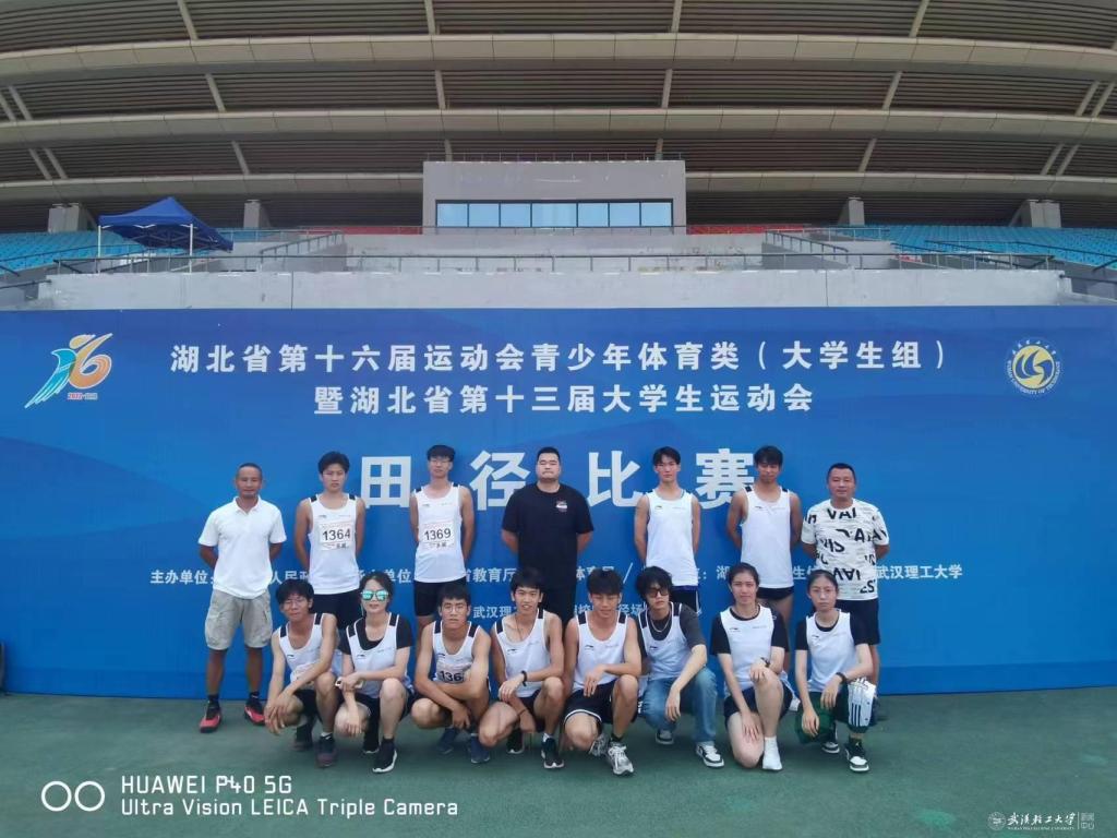1金2铜！我校田径队在湖北省第十六届运动会大学生田径比赛中喜获佳绩