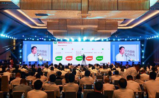 校领导应邀出席“河南富硒产业第三届高峰论坛”并作专题报告