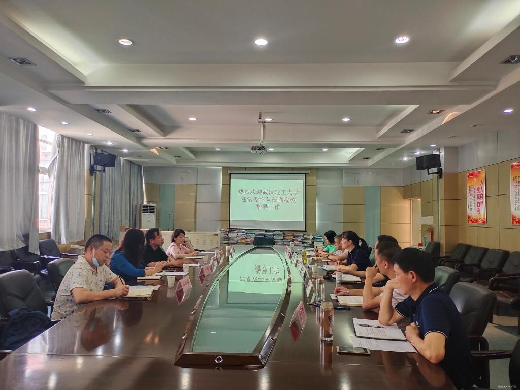 校领导带队赴湖北工业大学继续教育学院学习调研