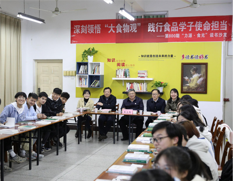 武汉轻工大学读书沙龙活动现场。吴云霄摄 武汉轻工大学读书沙龙活动现场。吴云霄摄