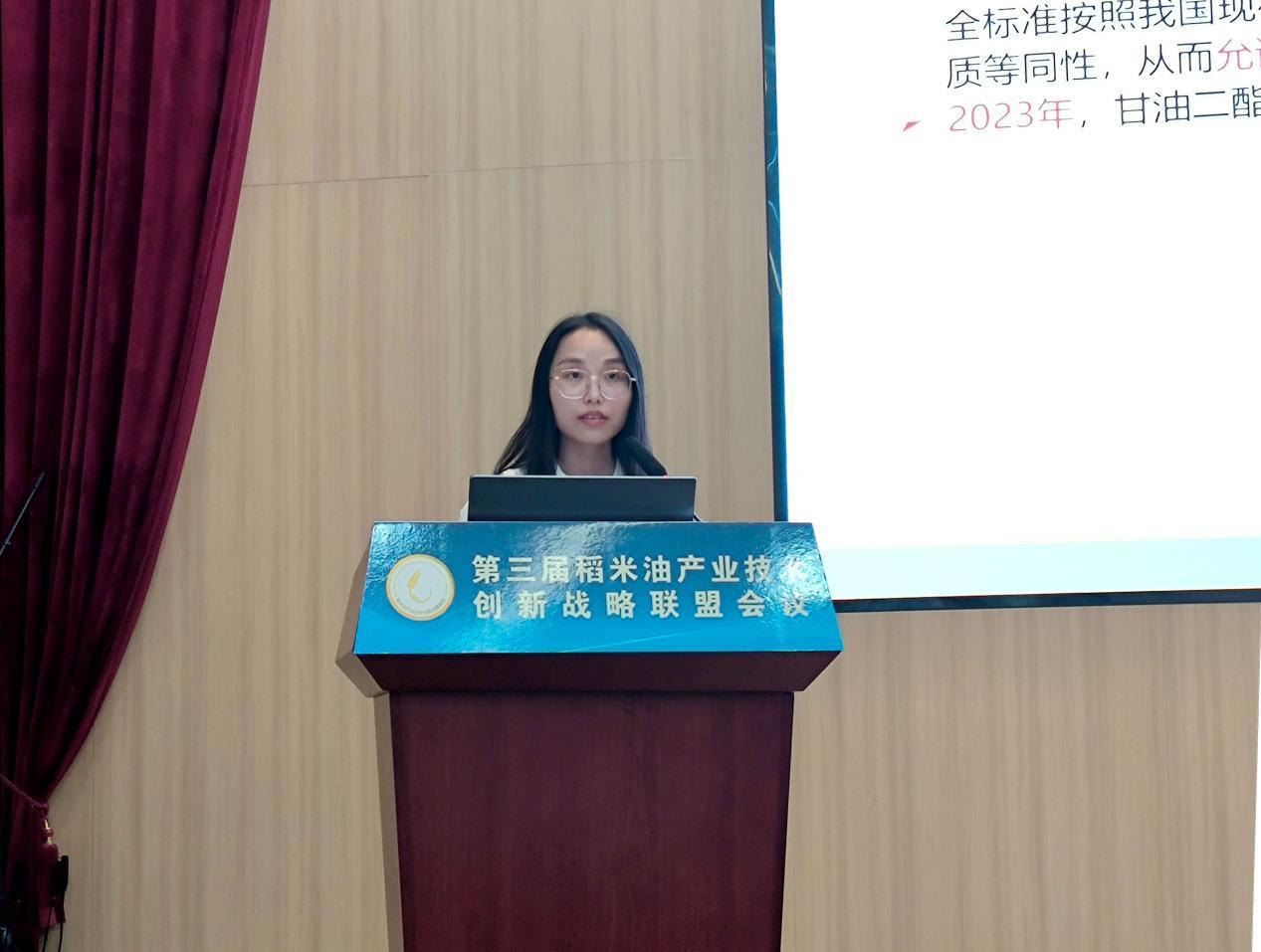 武汉轻工大学食品科学与工程学院殷娇娇博士作报告 学校供图.png 武汉轻工大学食品科学与工程学院殷娇娇博士作报告 学校供图.png