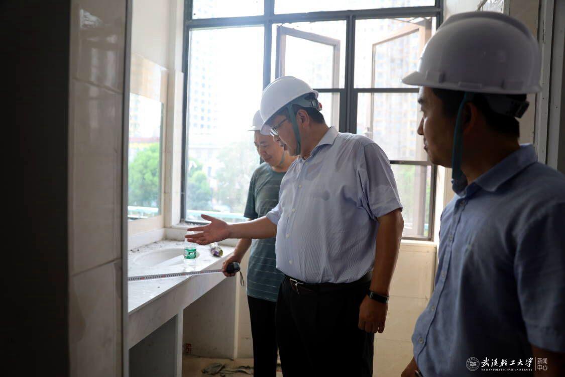 【下基层 办实事】以“用心”换师生“舒心” 校领导再督查推进校园民生工程建设