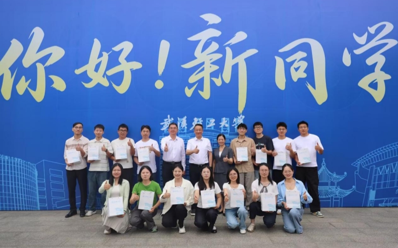武汉轻工大学首批 15 名畜牧学博士研究生完成报到入学。
